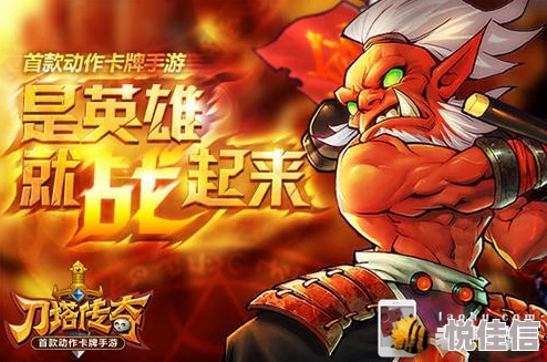 刀塔传奇力量英雄推荐：神牛强势登场，打造无敌前排新选择！