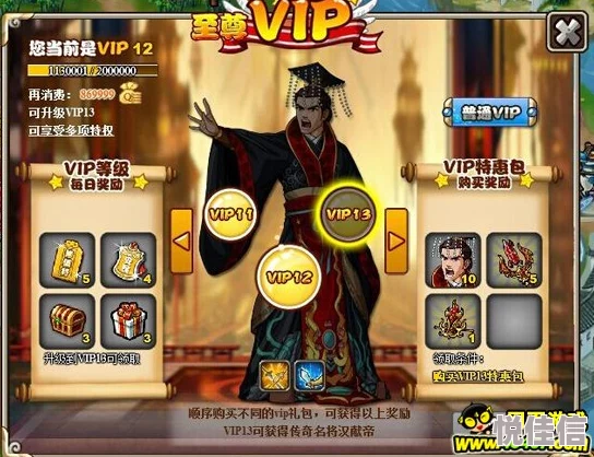 塔防三国志手游全新剧情揭秘：玩家意外穿越，变身汉献帝改写三国历史