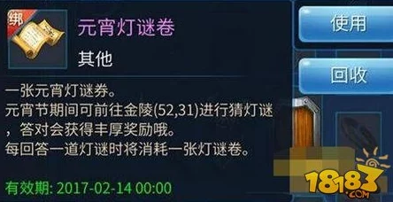 深度解析倩女幽魂手游精英寇岛钥匙分配策略：如何公平高效分配钥匙？