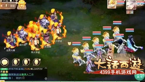 大话西游手游攻略：魔王前殿挑战七精灵阵容高效打法揭秘