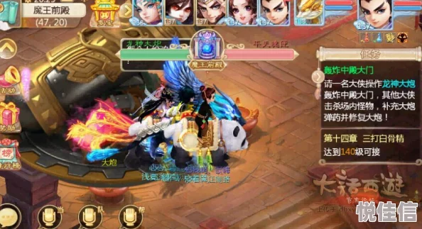 大话西游手游攻略：魔王前殿挑战七精灵阵容高效打法揭秘