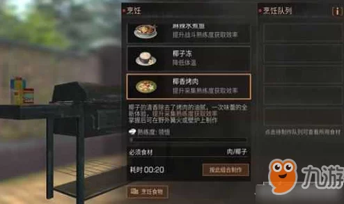 明日之后游戏攻略：高效获取椰子方法揭秘，建议砍伐椰子树为主途径