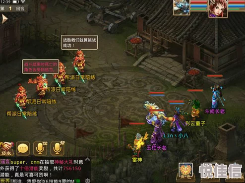 问道手游深度攻略：天神下凡任务中战神挑战高效通关秘籍