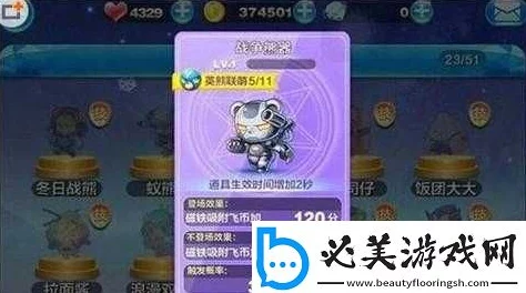 深度解析：天天酷跑中战争熊器与熊队长得分能力全面对比评测