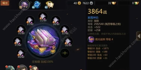 剑侠世界手游深度解析：万大户三星通关技巧与全面玩法攻略