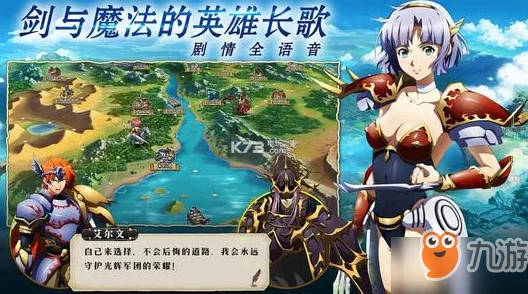 《梦幻模拟战》深度攻略：时空裂缝精英7-2三星通关全解析与技巧分享