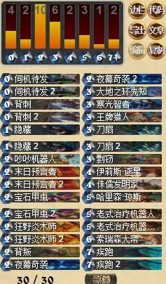 炉石传说新动向：自创宇宙挖宝猎卡组深度介绍与实战解析