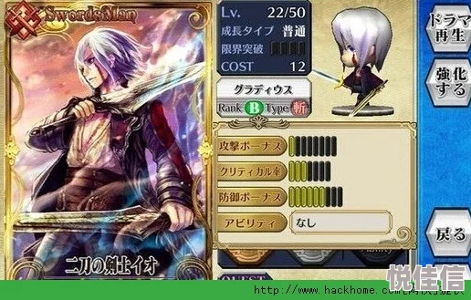 锁链战记全面解析：宿命剑士冬夏双属性技能与特点一览