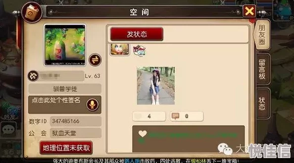 我叫MT3玩家必备：深度解析古龙遗迹副本高效通关攻略全揭秘