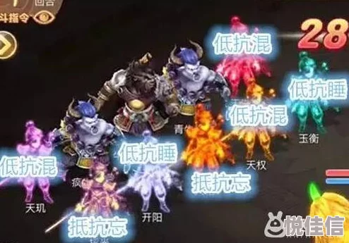大话西游手游攻略：揭秘魔王窟前殿卓越Boss高效打法技巧