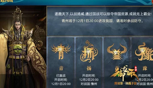 御龙在天手游玩家必看：全面解析解除等级封印的高效方法与技巧分享