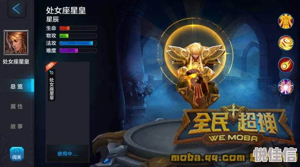 深度解析：经典3V3战术技巧，全民超神圣光女神乱斗搭配策略全揭秘