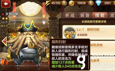 天魔幻想全新时装玩法揭秘：个性化装扮，打造独一无二的游戏角色形象