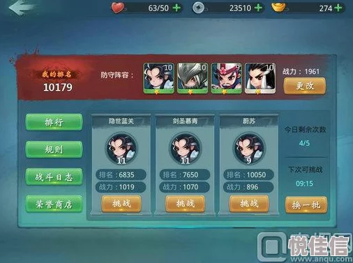 小李飞刀手游攻略：深度解析合击技能触发条件与升级方法全解答