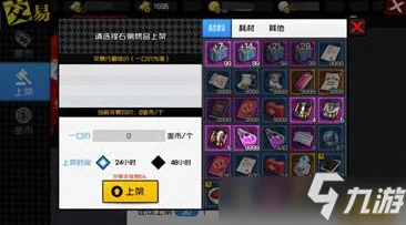 御龙在天手游攻略：揭秘五大高效活动，助你轻松获取海量经验值！