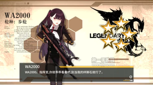 少女前线手游攻略：精选实用SMG枪械推荐，助力玩家高效通关策略指南