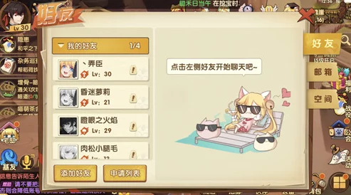 妖灵契鬼谷职业革新：属性自由切换系统上线，深度解析技能流派与战术运用