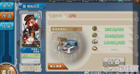 《战舰少女R》全新攻略：驱逐舰旁遮普人获取方法及详细属性图鉴解析