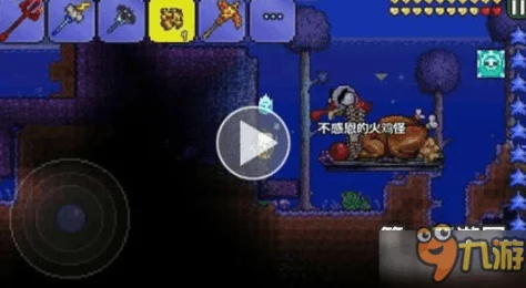 泰拉瑞亚游戏新动向：即将震撼发布PSV平台实体版，玩家翘首以待！