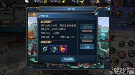 深度解析东方不败手游：决绝叛道门副本独特玩法与策略指南