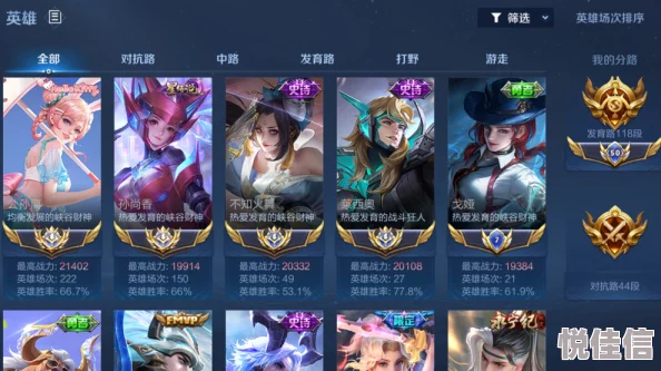 王者荣耀亚运会解说天团揭晓：李九琪琪领衔，共赏世界赛巅峰对决