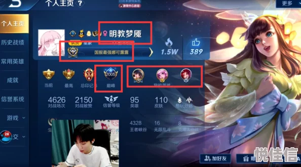 王者荣耀亚运会解说天团揭晓：李九琪琪领衔，共赏世界赛巅峰对决