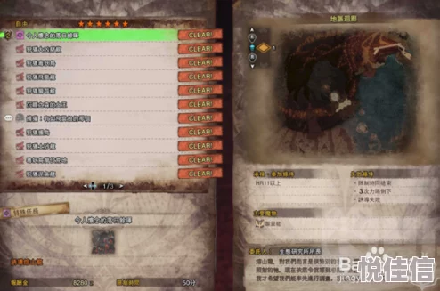 怪物猎人大狩猎攻略：深度解析如何高效利用温泉票提升游戏体验