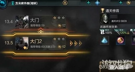 深度解析：无尽之剑命运中泰诺瓦斯的独特攻击机制与高效打法分享指南