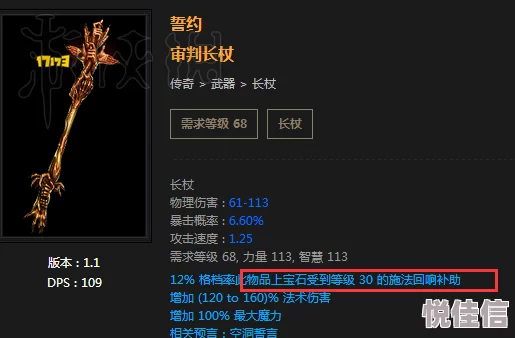 深度解析云梦四时歌符灵后土：技能玄鸟降实战效果与策略运用详解