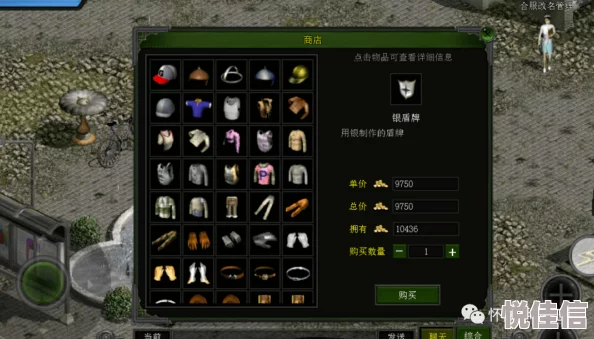 泰拉瑞亚游戏深度解析：骨头套装性能如何？全面属性详解与评价