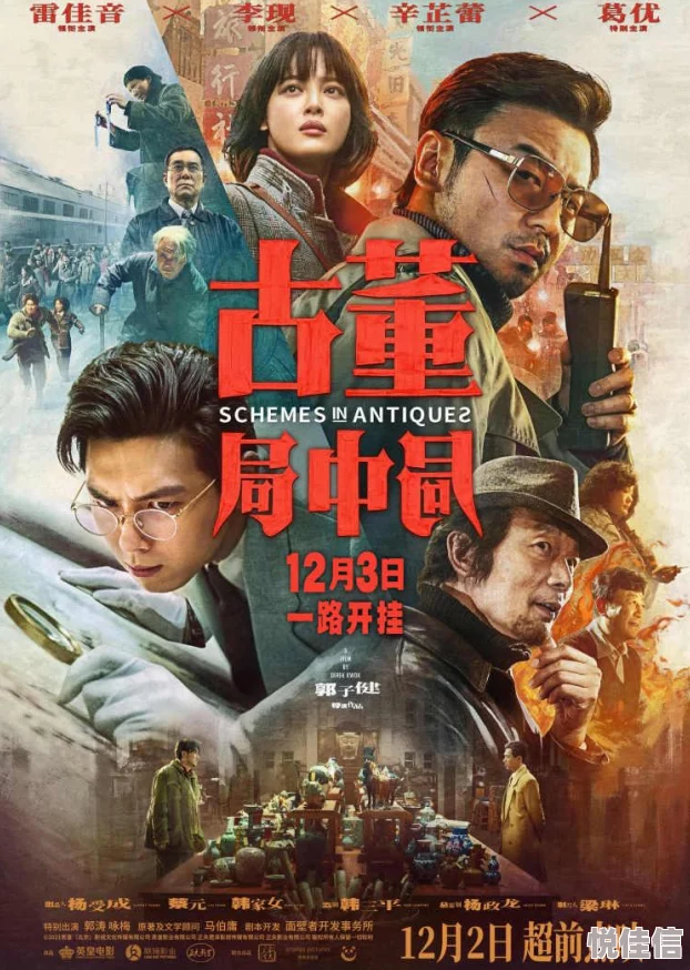 刀剑少女2：深度解析挑战夺宝玩法，奖励丰厚攻略全揭秘