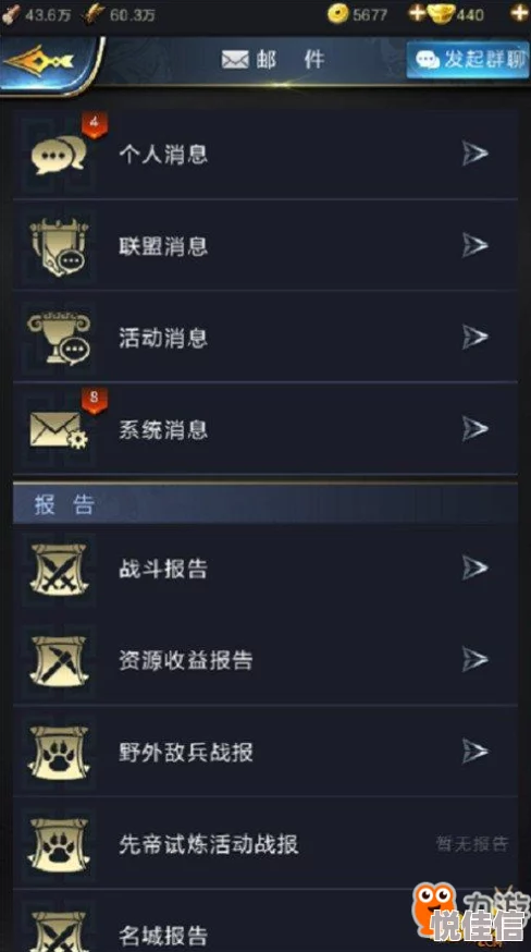 深度解析云梦四时歌结缘系统：作用、影响及玩法全面讲解