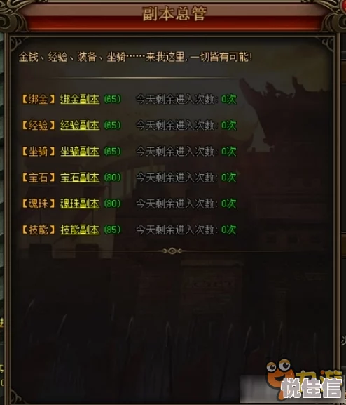 《秀丽江山之长歌行》伙伴系统全新上线，快邀请你的挚友共赴江山之旅！