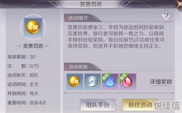 新手必看！怎么升级快？前期高效升级路线全攻略揭秘