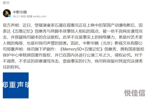 理论片在线国产精品某知名导演涉嫌抄袭经典作品，引发业内热议