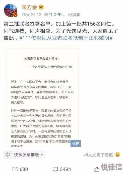 理论片在线国产精品某知名导演涉嫌抄袭经典作品，引发业内热议