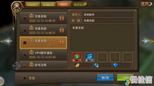 《永恒纪元》10月28日震撼来袭！新服新区活动盛大开启，海量福利等你来领