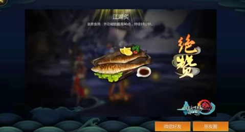 剑网3指尖江湖：揭秘琳琅盖钟制作方法，详尽配方与材料一览指南