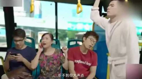 嗯啊不要公交车原来是暗号惊喜派对等你来哦