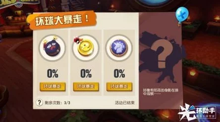 全面解析：秘宝猎人竞速游戏活动规则详解与参与指南