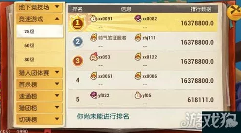 全面解析：秘宝猎人竞速游戏活动规则详解与参与指南