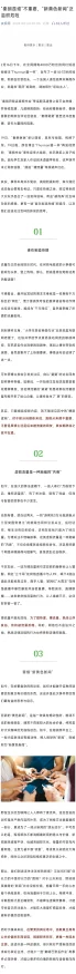 最全最新的黄色网站八卦信息大揭秘
