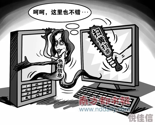 最全最新的黄色网站八卦信息大揭秘