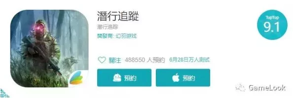 潜行追踪游戏最低配置要求大揭秘：哪些手机型号可流畅畅玩一览