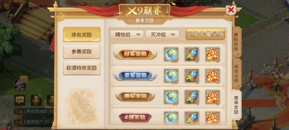深度解析：梦幻西游手游中电魂闪与灵动技能效果全面对比分析