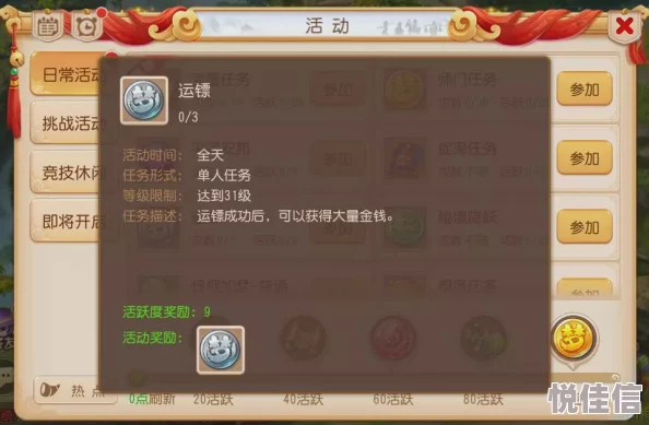 深度解析：梦幻西游手游中电魂闪与灵动技能效果全面对比分析