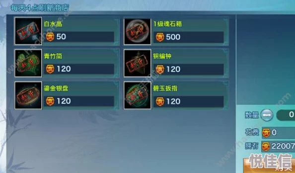 剑侠情缘手游商会采花活动全新玩法深度解析与参与指南