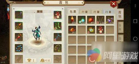 深度解析：问道手游80级套装制作成本及材料消耗全攻略