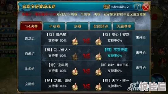 御龙在天手游全面解析：剿灭叛军玩法规则详解及丰厚奖励一览表