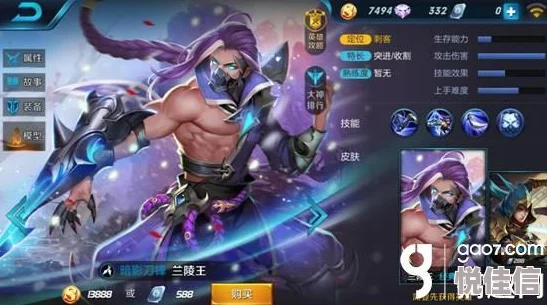 王者荣耀攻略：刀锋战士兰陵王3V3对战技巧深度剖析与实战运用